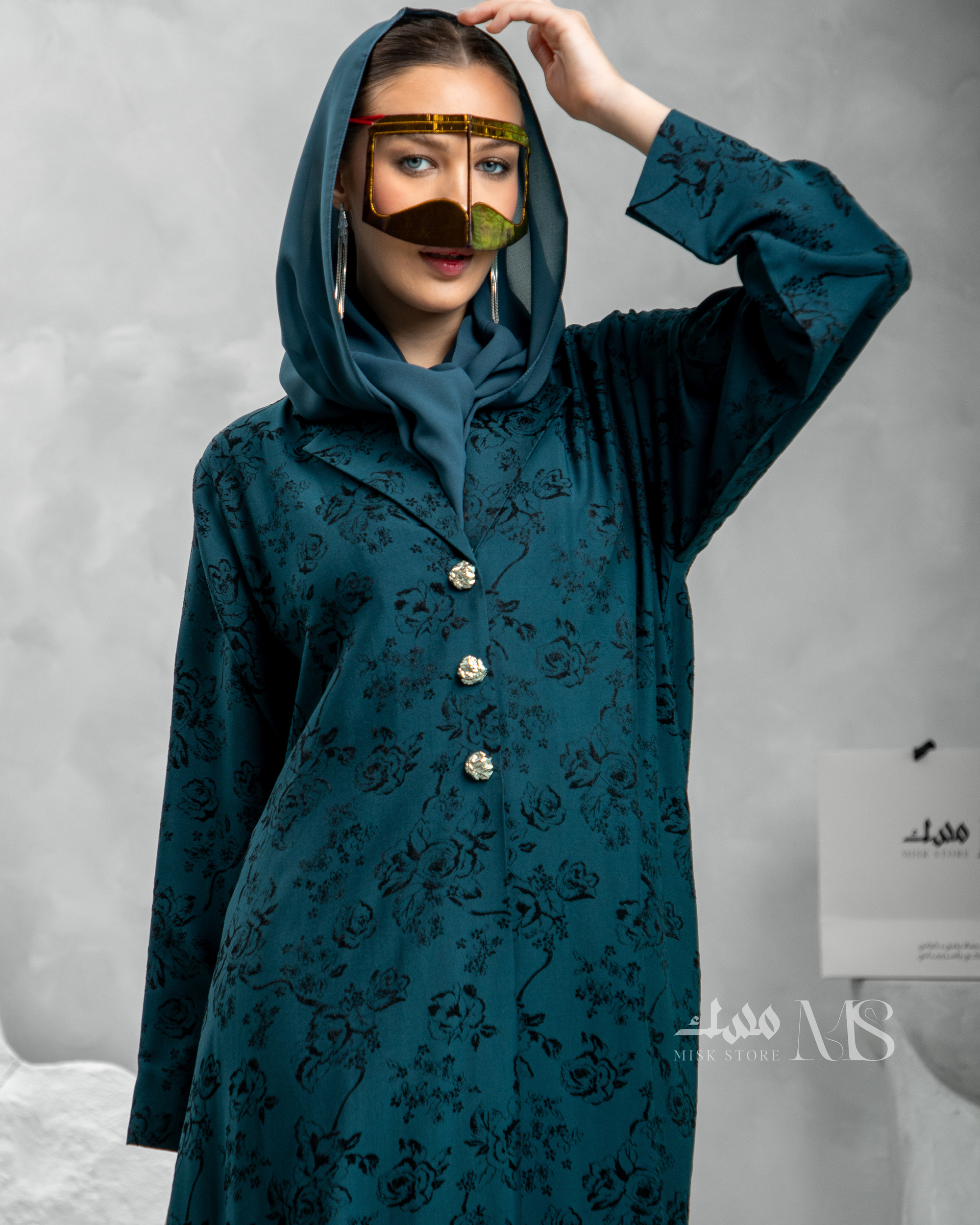 Athar Abaya