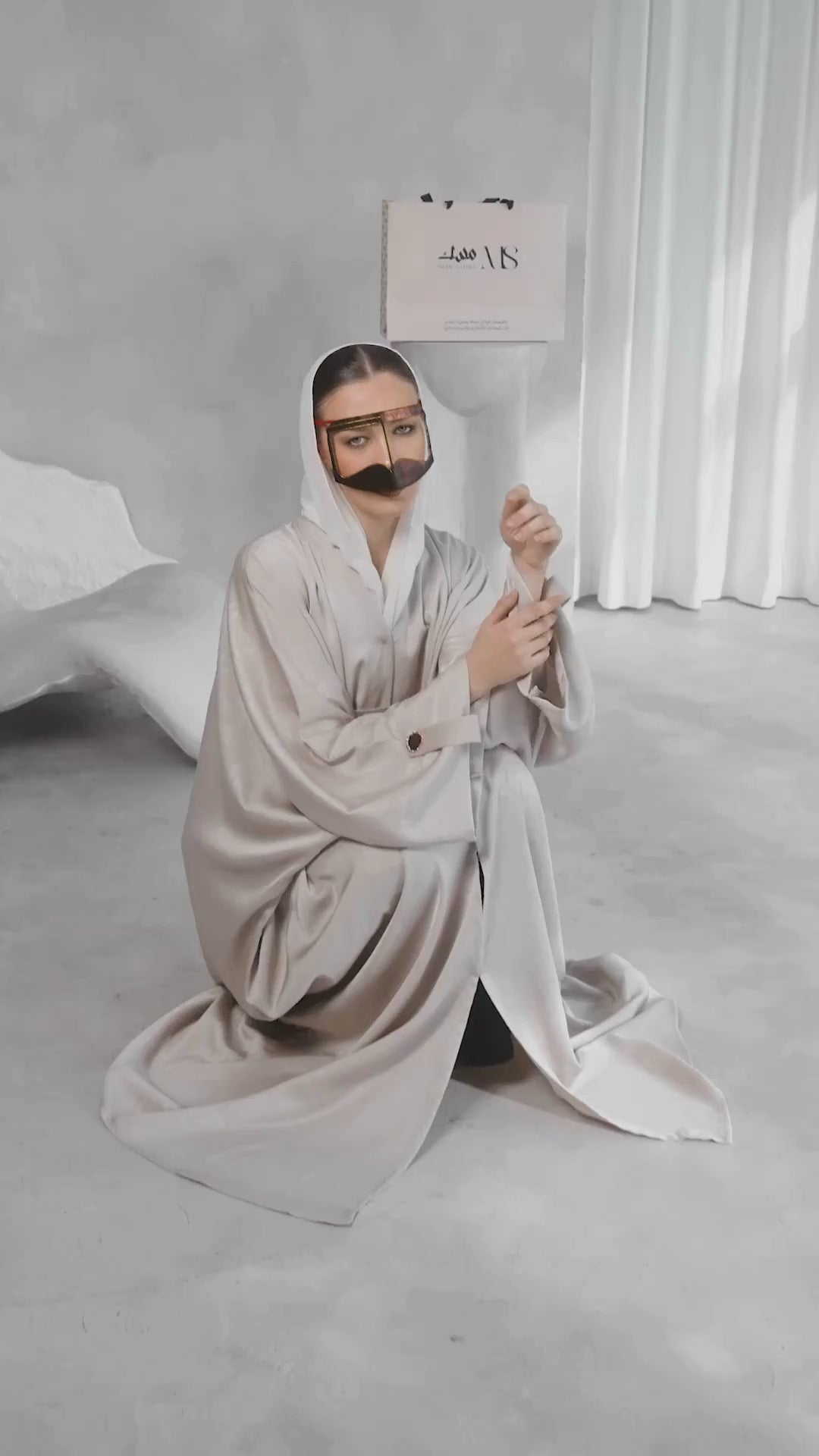 Al Dana Abaya