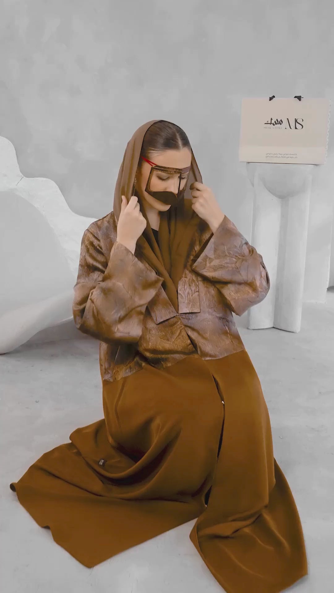 Ghoroub Abaya